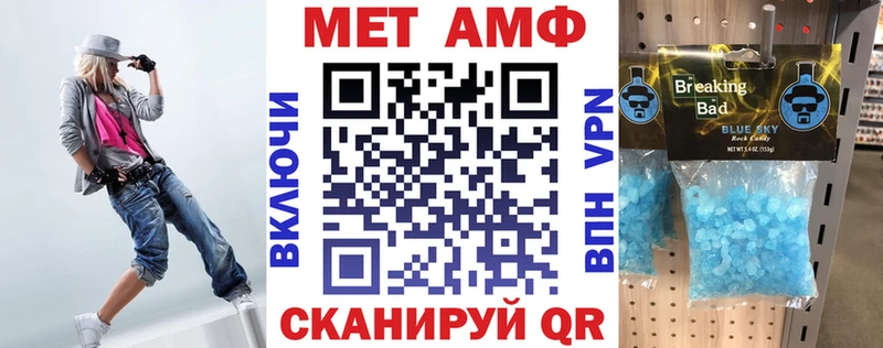 АМФЕТАМИН Розовый  магазин    Оренбург 