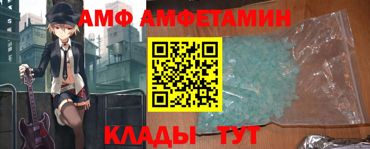 АМФ Premium Оренбург