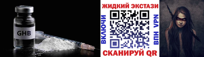 БУТИРАТ буратино  закладки  OMG ТОР  Оренбург 