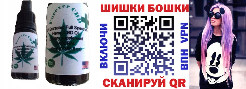 купить   Оренбург  Cannafood конопля 
