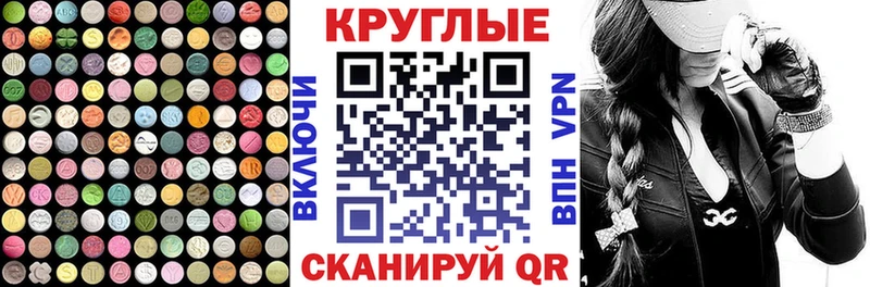 ЭКСТАЗИ louis Vuitton  маркетплейс формула  Оренбург 