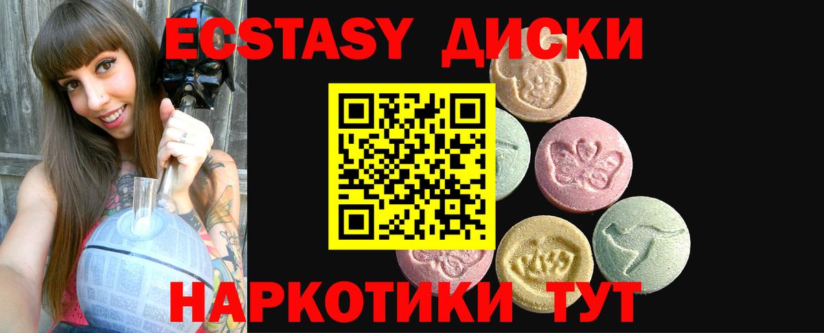 Ecstasy TESLA Оренбург