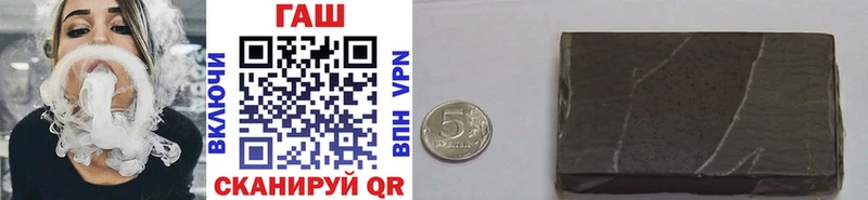 купить наркоту  Оренбург  ГАШИШ Premium 