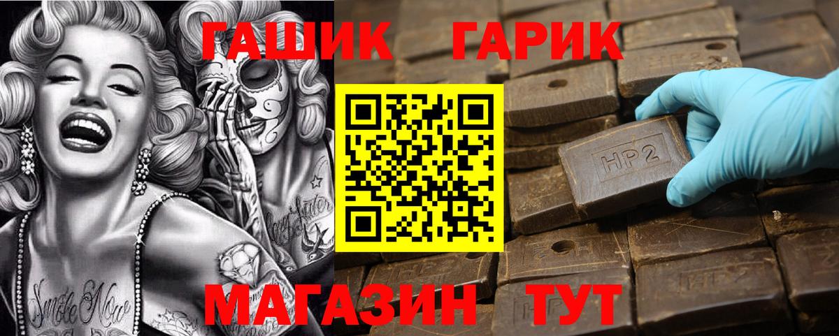 ГАШИШ  наркота  Оренбург  Вход с VPN  ГАШ AMNESIA HAZE  ГАШИШ индика сатива 