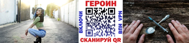 наркота  дарк нет клад  ГЕРОИН афганец  Оренбург 