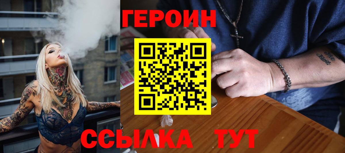 Оренбург  Канабис  Меф МЯУ МЯУ кристаллы  Вход с VPN  Конопля 