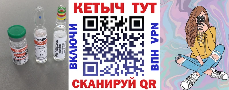 hydra   даркнет сайт  Оренбург  Кетамин VHQ 