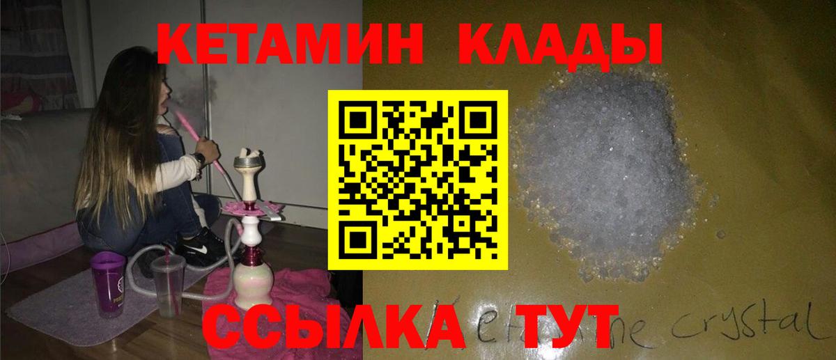 Экстази Оренбург