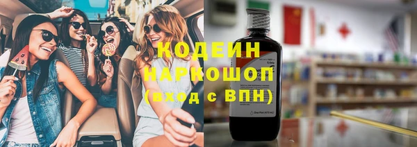 наркотики Михайловск
