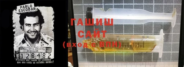 амфетамин Михайловка