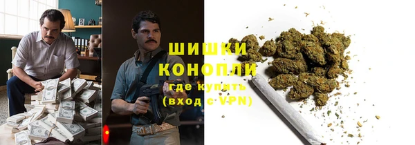 амфетамин Михайловка