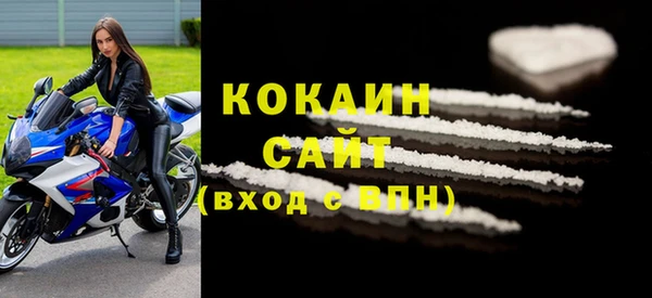 наркотики Михайловск