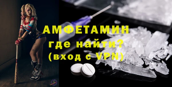 амфетамин Михайловка