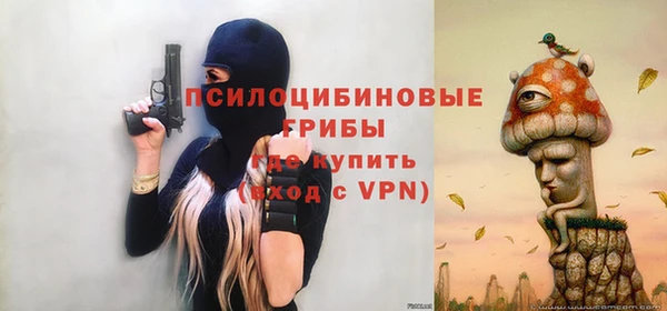 наркотики Михайловск