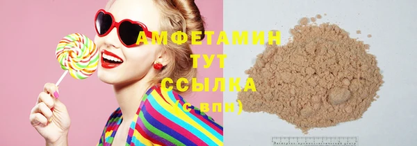 амфетамин Михайловка