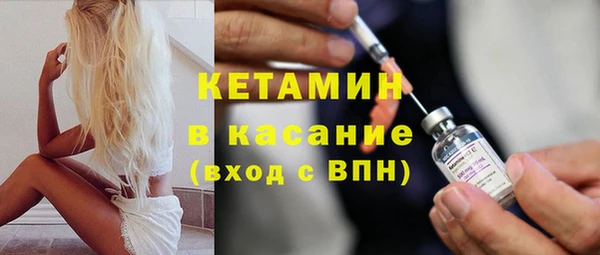 амфетамин Михайловка