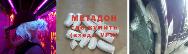 амфетамин Михайловка