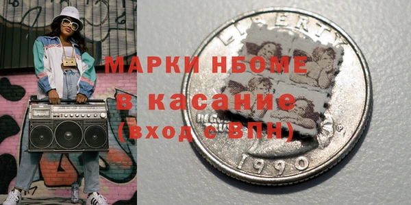 амфетамин Михайловка