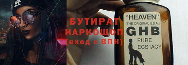 амфетамин Михайловка