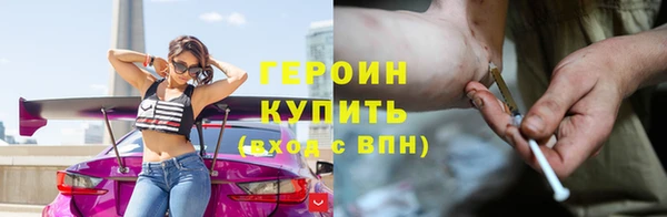 амфетамин Михайловка