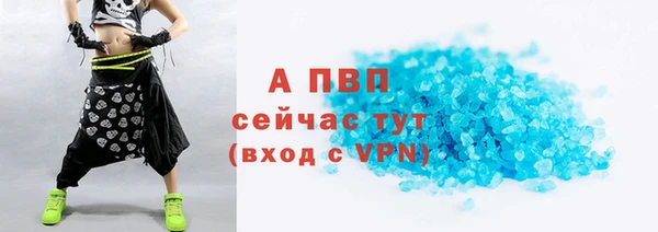 амфетамин Михайловка