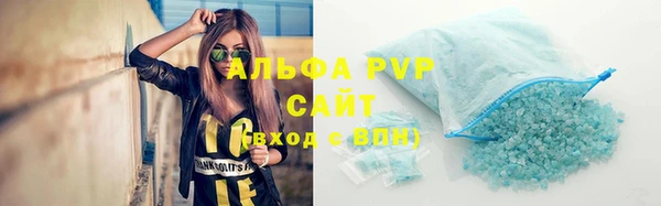 наркотики Михайловск