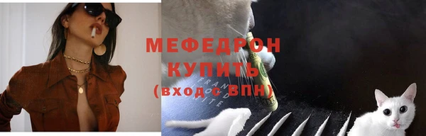 амфетамин Михайловка