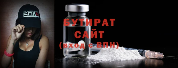 наркотики Михайловск