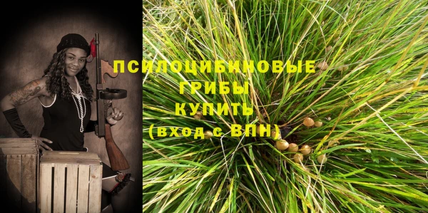 наркотики Михайловск