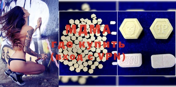 наркотики Михайловск