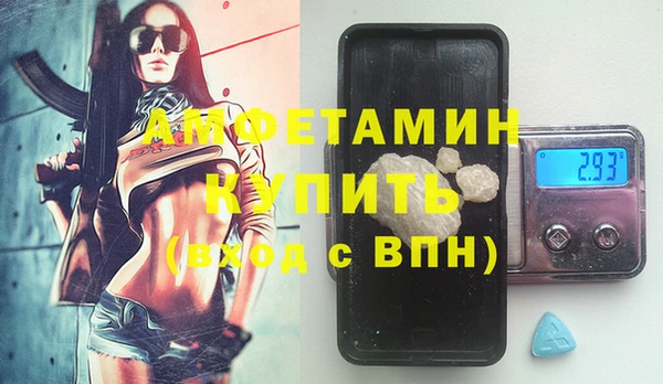 первитин Михайлов