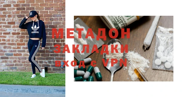 наркотики Михайловск