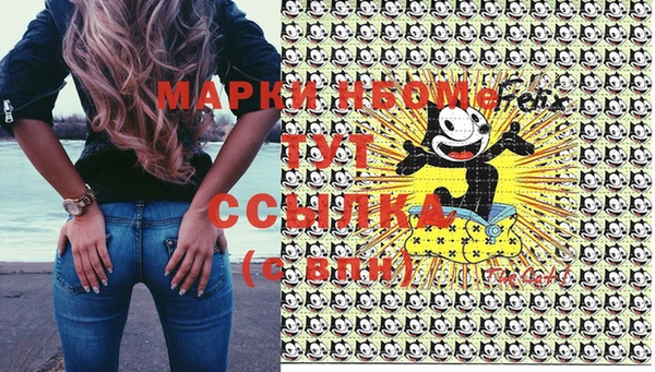амфетамин Михайловка
