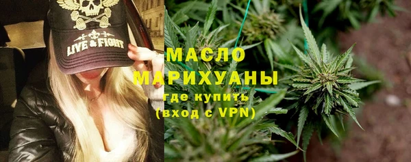амфетамин Михайловка