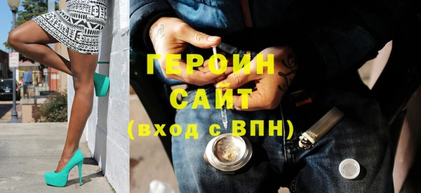 наркотики Михайловск