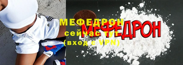 ECSTASY Алапаевск
