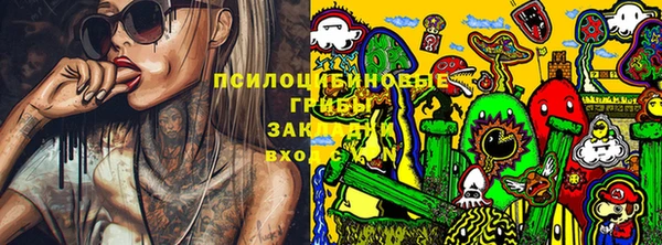 наркотики Михайловск