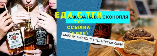 наркотики Михайловск