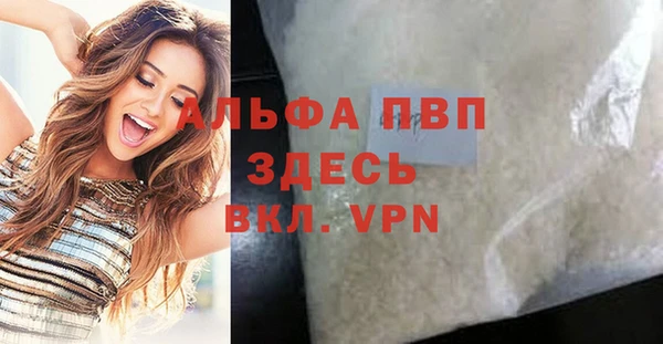 первитин Михайлов
