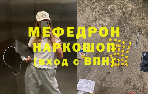 наркотики Михайловск