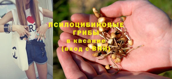 амфетамин Михайловка
