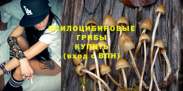 наркотики Михайловск