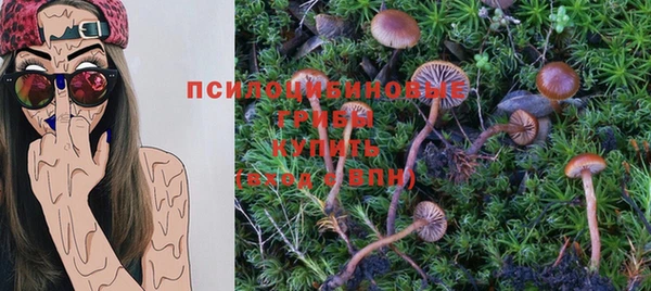 наркотики Михайловск