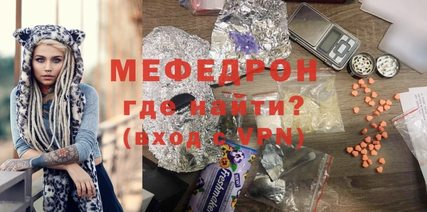 амфетамин Михайловка