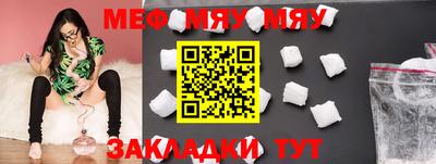 мефедрон мука Кингисепп