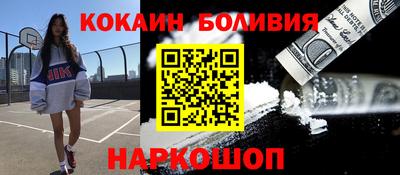 мефедрон мука Комсомольск-на-Амуре