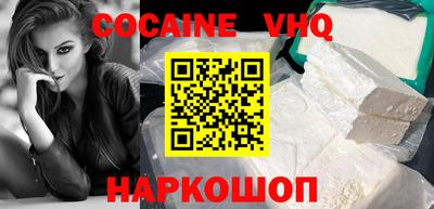 мефедрон мука Кингисепп