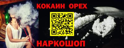 COCAINE Кимры