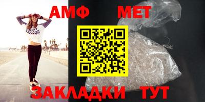 мефедрон мука Кингисепп