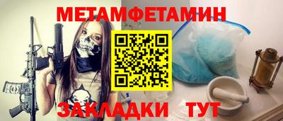 гидропоника Кинель